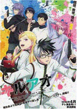 漫画大全最新更新夜行电车封面