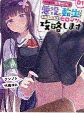 漫画大全治愈热榜山海食堂封面