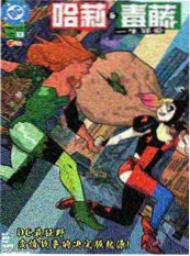漫画大全奇幻热榜第七封印封面