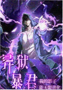 漫画大全科幻热榜机械心跳封面